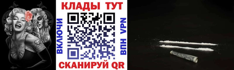 Где найти наркотики Новый Оскол МАРИХУАНА  A PVP  Галлюциногенные грибы  Кокаин  Гашиш  АМФ 