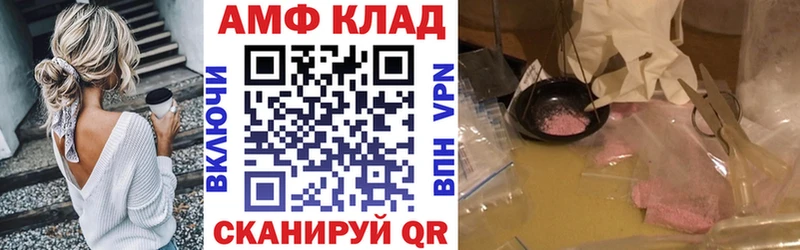 Amphetamine 98%  Новый Оскол 