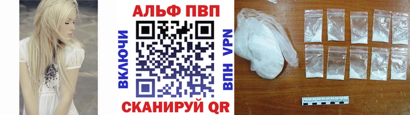 mega ССЫЛКА  где можно купить наркотик  Новый Оскол  A-PVP крисы CK 