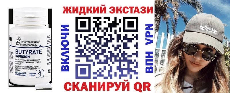 БУТИРАТ буратино  даркнет сайт  Новый Оскол 