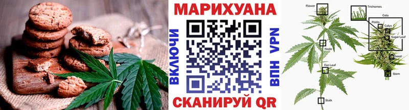 MEGA ONION Новый Оскол Еда ТГК марихуана наркота