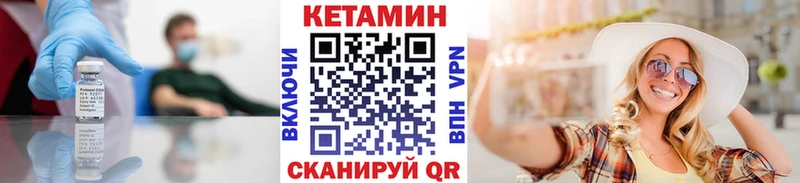ОМГ ОМГ зеркало  Новый Оскол  это какой сайт  КЕТАМИН ketamine 
