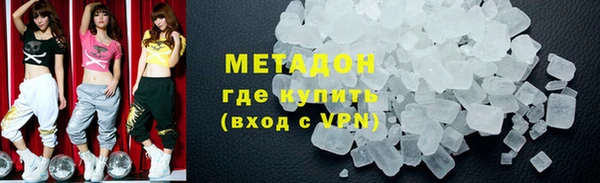 экстази Краснослободск