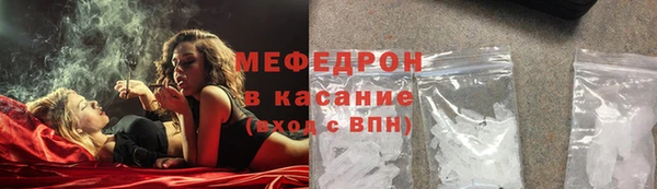 экстази Краснослободск