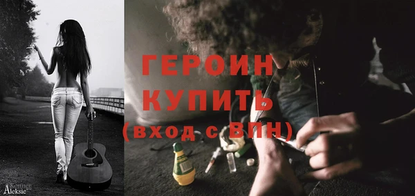 первитин Куйбышев