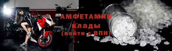 экстази Краснослободск