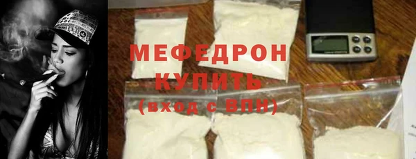 соль ск Костерёво
