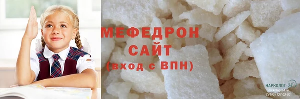 Альфа ПВП Кукмор