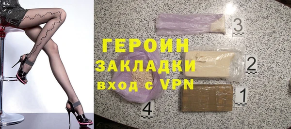 первитин Сосновка