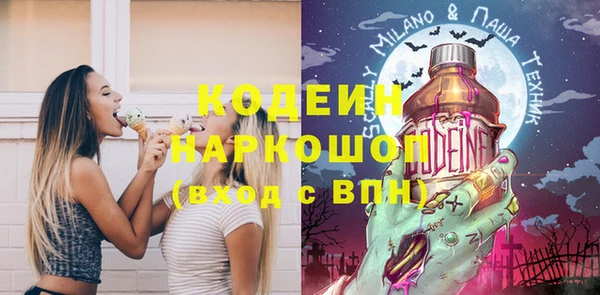 экстази Краснослободск