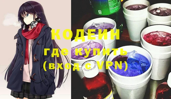 соль ск Красноперекопск