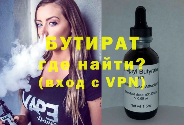 первитин Куйбышев