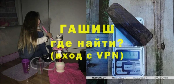 первитин Сосновка