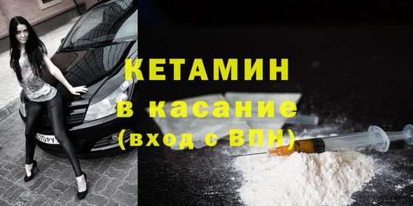экстази Краснослободск
