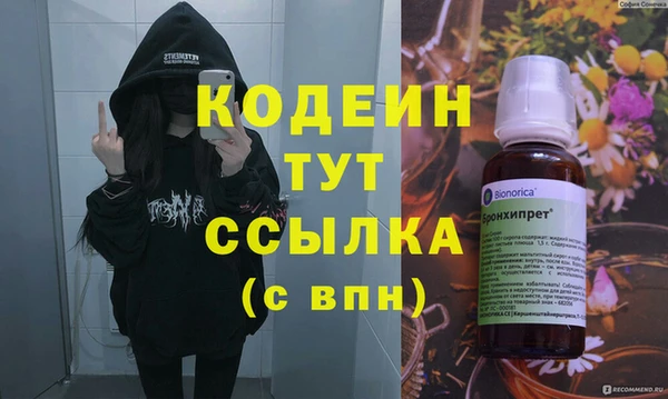 ALPHA PVP Кулебаки