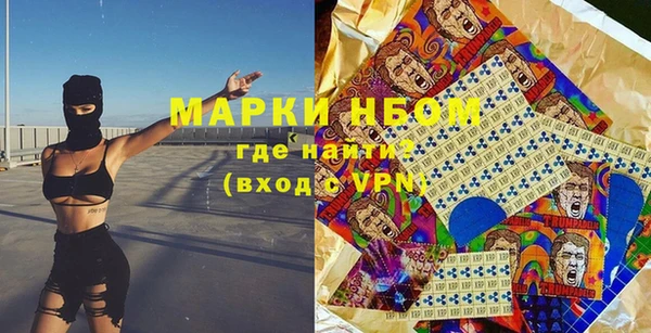 экстази Краснослободск