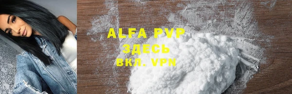 ALPHA PVP Кулебаки