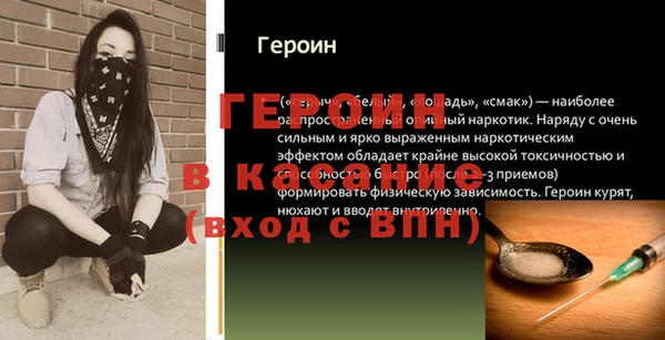 соль ск Красноперекопск