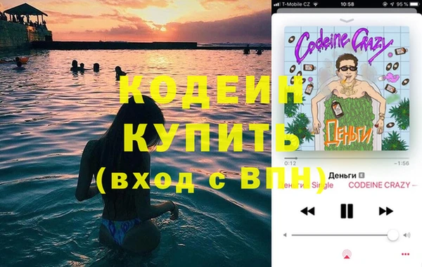 экстази Краснослободск