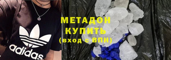 Альфа ПВП Кукмор