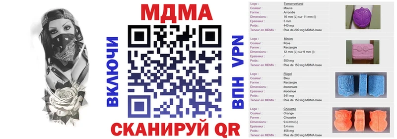 MDMA молли  гидра ссылка  Новый Оскол 