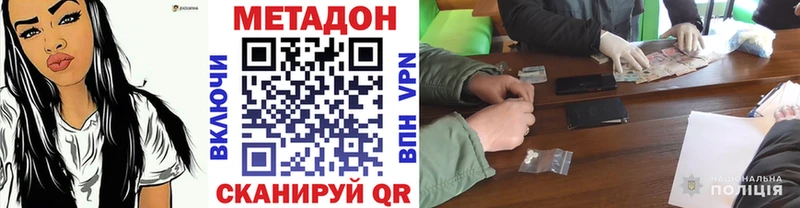 Метадон мёд  KRAKEN ССЫЛКА  Новый Оскол 