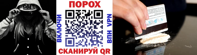 Метамфетамин пудра  Новый Оскол 