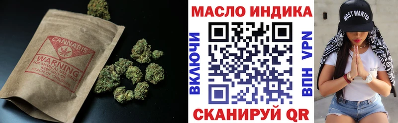 ТГК жижа  Новый Оскол 
