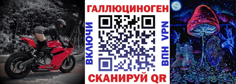 Галлюциногенные грибы мицелий  дарнет шоп  Новый Оскол 